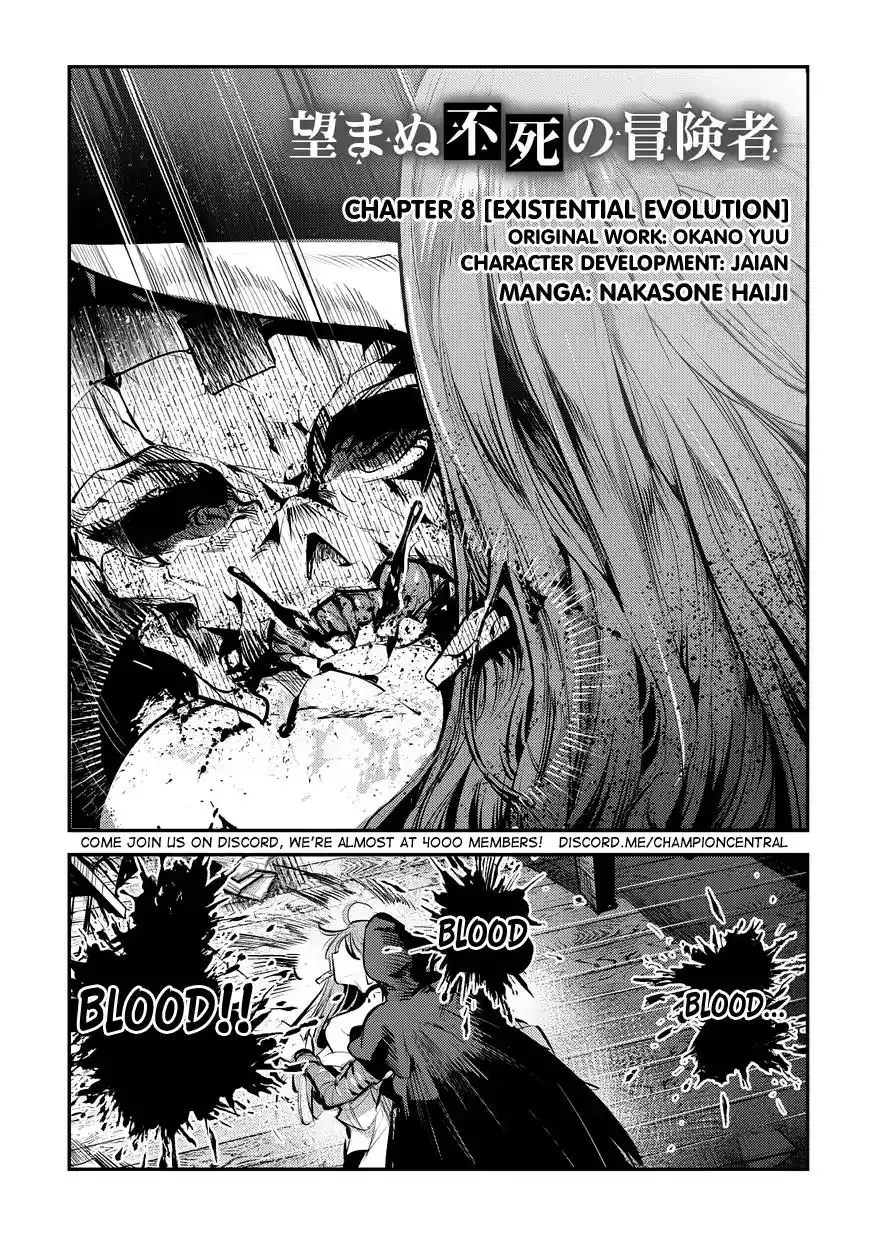 Nozomu Nozomi Chapter 8 3